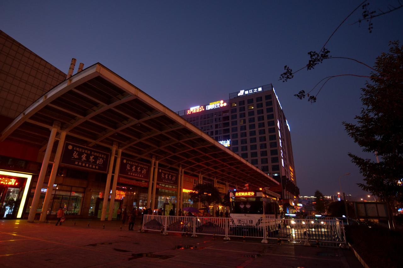 Tianmen Yeyu Hotel Zhangjiajie Εξωτερικό φωτογραφία
